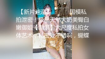 漂亮的才女也下海了，女神声音好甜美，一双美腿搭配黑丝