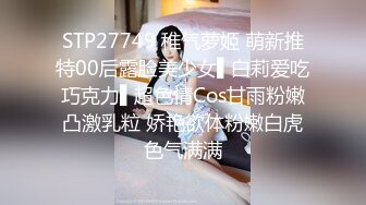 新人学妹下海【小妮同学】超级稚嫩女仆装~脱衣舞裸露特写，背影杀手，这大白屁股真给力，推荐 (2)