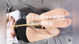 STP26283 ?会所首发? 扣扣传媒 QQCM-012 少女精盆挑战3男轮射▌蒋梦琳 ▌蜜汁白虎实则淫荡欲女 百变姿势爆肏嫩鲍极射美乳 VIP0600