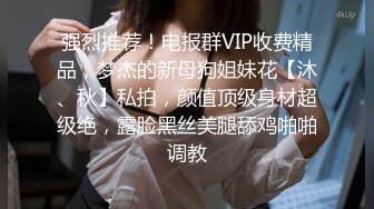 STP22251 最近很火爆的超美女神【仙仙桃】大尺度私拍流出 小怪兽男友丝滑进入紧致粉穴 呻吟不断