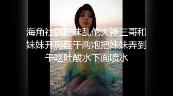  酒店偷拍小美女开房约常客，付完钱开操，骑在身上调情吃屌，各种姿势爆操，搞了两发