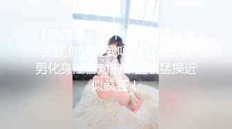 【新速片遞】 商城女厕全景偷拍白纱裙长腿美女⭐肥美鲍鱼细细的逼缝