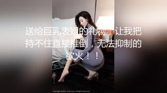 气质蓝色迷人连衣裙美女原来这样会玩浴室里裸体玩肉体按摩滑溜溜的肌肤摩擦肉棒爱爱享受DV_01224