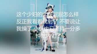 高挑性感优雅女神【胡桃】受不了了呜呜，后入顶到花心，感觉是下一秒就要坏掉的小狗，排卵期到了，性欲拉满 (1)