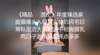 强烈推荐！电报群VIP收费精品，梦杰的新母狗姐妹花【沐、秋】私拍，颜值顶级身材超级绝，露脸黑丝美腿舔鸡啪啪调教 (3)