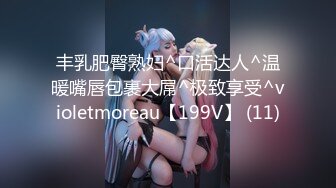 【SSRPeach】 大学外文系臀后健身教练「Ellie」OF剧情私拍，给国学大师上了一堂真正的心灵课程