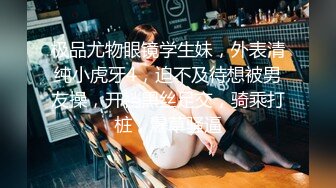 《云盘泄密》美女同事和男上司酒店偷情被有心人故意曝光