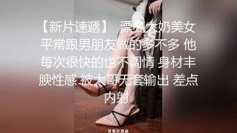 ⚫️⚫️最新11月付费群更新，极品小情侣【D先生和C小姐】空姐制服性爱，撩人的呻吟声是亮点