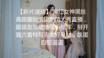 【极品收藏究极重磅】极品爆乳推特女神『你的老婆酥酥』未流出新作《新吉他妹妹》速插骚逼 插到高潮流白浆 (1)