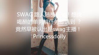 【全網推薦】【定製福利】清純學生妹白絲製服兔女郎製服自慰定製福利 外表清純可愛內心風騷無比～5V高清原版 (2)