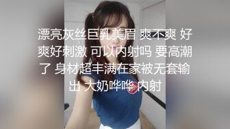 -侄子爆肏嫂子  一起到酒店偷情 嫂子后庭高潮比操穴还爽 啊 要喷了啊求你不要了 要死掉了