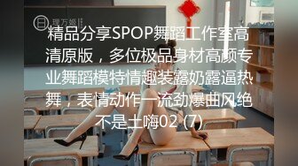 巨乳小少妇 好了别生气了 你投入一点 你要求那么高 吵架生气哭了那就用大鸡吧安慰一下 没有激情不爽 还是用振动棒过瘾