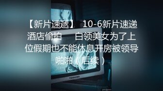 土豪重金定制福利，高气质网红脸极品御姐【美宝儿】私拍，顶级身材一线天，逼脸同框各种道具紫薇挑逗，撸点超高 (21)