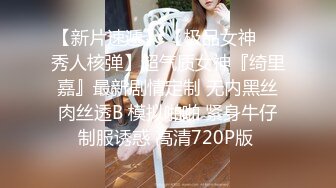    用利抽插168CM外围女神，腰细美腿很活泼，穿上黑丝吸吮口交，各种姿势爆插小穴妹子爽翻