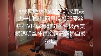 会说几句英文的SPA会所女领班炮房亲自接待非洲黑胖哥