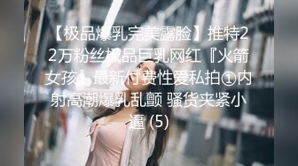 kcf9.com-【骑乘控狂喜】“掐我啊”邻家反差台妹「babeneso」OF私拍 童颜美穴逆痴汉骑乘专家【第七弹】-2