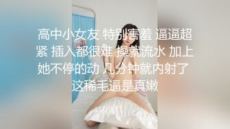 G奶模特杨晨晨 迷你胸罩兜不住劲爆大奶子 真空揉胸摸B自慰一个眼神让你秒射