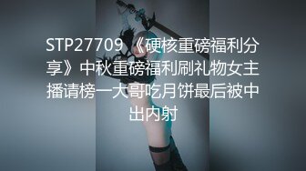 扣扣傳媒 91Fans FSOG093 街頭搭訕騷貨一枚 91兔兔