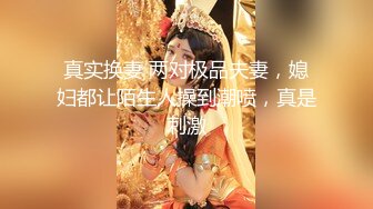 “老公好棒好舒服主人还要”对话淫荡，嫩妹调教大神【算啊会】自拍，年轻美乳粉屄小美女被开发成纯纯小母狗，饥渴淫叫的样子好刺激