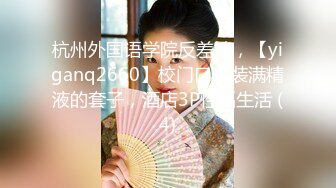 真实露脸约炮！大佬【粉红君】3K约战极品颜值19岁E奶萝莉型美女，楚楚可人经验不多初恋般的感觉 上