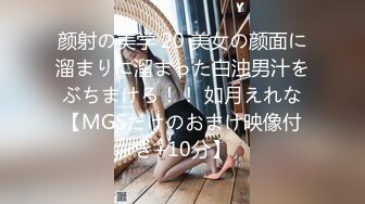 STP31160 国产AV 麻豆传媒 MTVQ22 城市猎人 AV2 试衣间禁止呻吟 VIP0600