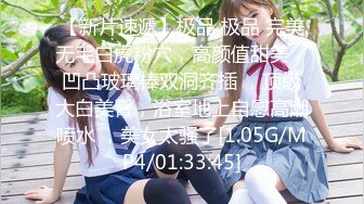 【新片速遞】   ❤❤超甜卡哇伊19美少女，外表清纯甜美，观众强烈要求秀一波，到浴室看嫩穴，翘起屁股特写，大肥臀小骚逼