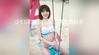 【新速片遞】  天美传媒T MW-228 沉沦巨乳诱惑-李娜娜