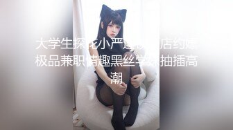 【长期订阅更新】人气反差ASMR女网黄「deerlong」OF性爱私拍 少女在家用按摩棒抚慰自己把馒头穴震得通红