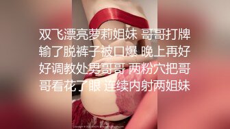 无套爆肏G奶炮友悦悦