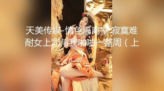 【唯美性爱❤️重磅核弹】极品绿帽淫妻『猫宝宝』激战3P黑丝女神 酒店楼狼跪舔后入 各种调教露出，骚女就是这样被养成的 (20)