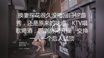 肛交疯狂啪啪【水蜜桃味】如开闸泄洪般喷尿给男主喝【200v 】 (60)