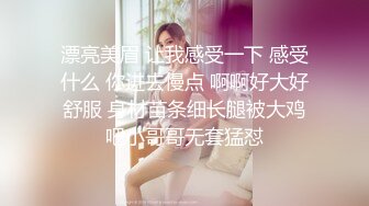   漂亮美眉 要不要插到底 啊啊不要不要 贫乳妹子被操的啊啊不停 表情享受