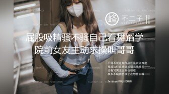 《台灣情侶洩密》身材很贊的美女和男友之間的炮影遭曝光