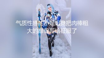 【极品美女顶级骚货】豪乳网红女神『谭晓彤』5月OF最新付费私拍 浴室激情诱惑 刮毛清爽小逼好想操