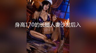 [2DF2] 冒死爬楼tp高颜值极品身材白领美女[BT种子]