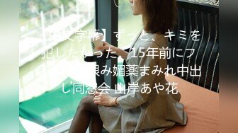 校园霸凌-可怜胖妹被男女同学强迫脱光衣服喝马桶水,喝的恶心吐了一地还强迫她吃掉