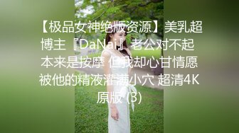 ID认证原创后入制服小母狗