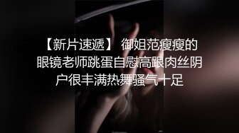 【新片速遞】专业东莞女技师失业再就业,再次重演曾经服务壹条龙,毒龙钻,缩阴术,全是花活