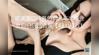 私約美乳援交妹要求她換上黑絲性感內衣跟我操