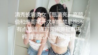 调教母狗 没看到女女这样调教的 只能服从女王让女王开心