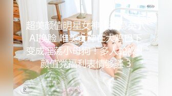 【新片速遞】  浙江台州 备婚人妻 林丰雅出轨被发现❤️ 性爱视频被未婚夫曝光流出网络