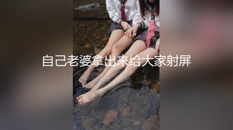 星空無限傳媒 XKVP134 勢利女室友變成我胯下淫蕩小母狗