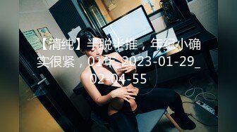 【某某门事件】佳木斯绿帽门！新娘婚前最后一次跟前男友放纵无套内射被录下视频发给新郎！