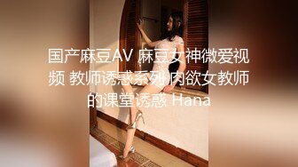 超颜值极品御姐女神『狐不妖』❤️带到酒店检查身体 高冷女神被金主当成精盆蹂躏爆操，反差御姐