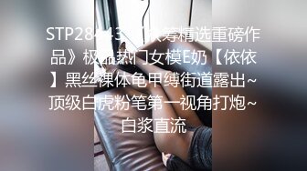 高颜值性感大长腿妹子啪啪，苗条大奶互摸调情舔弄上位骑乘大力猛操