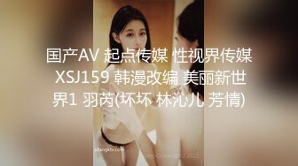 [完整版] 伪娘约19岁害羞处男弟弟