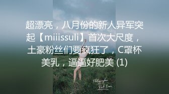 《绝版✌炸弹》蜂腰肥臀尤物反差婊~极品吊钟巨乳人妻想想私拍视图户外野战人前露出调教啪啪呻吟好听直叫爸爸