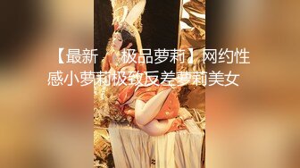 【新片速遞】 对这个贴身白衣的丰满美女无法抵挡，肉体丰腴迷人前凸后翘跪爬扶着鸡巴埋头吸吮软肉啪啪吞吐呻吟【水印】[1.92G/MP4/44:23]