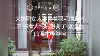 《最新顶流重磅》PANS网红气质嫩模『Kiki+诗诗+熙媛』最新大尺度私拍 透点透穴 黑丝诱惑 kiki