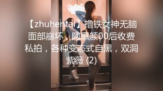 家庭摄像头被黑客入侵年轻夫妻过性生活长发娇妻太诱人了